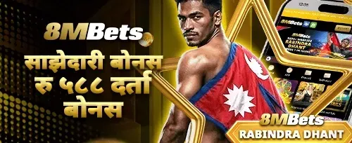 १००% स्वागत मिलान बोनस screenshot